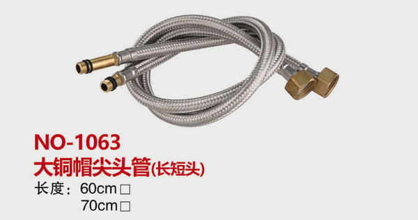 NO一1063